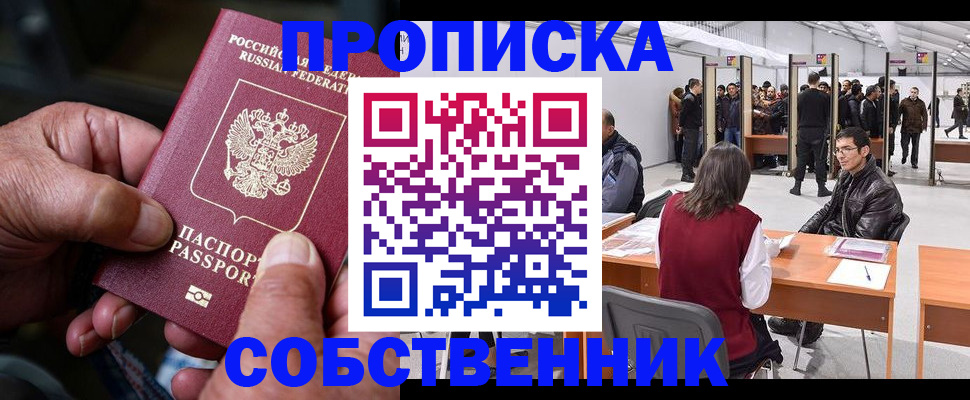 регистрация для школы в Владимирской области