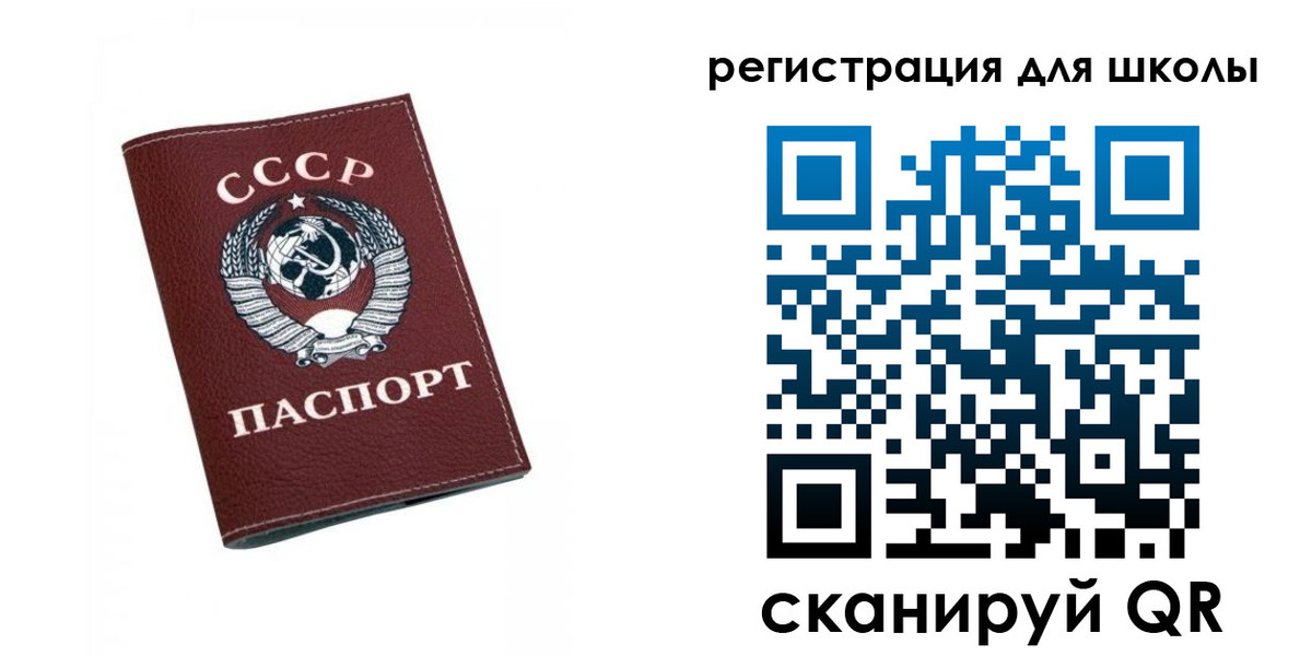 временная регистрация недорого в Владимирской области