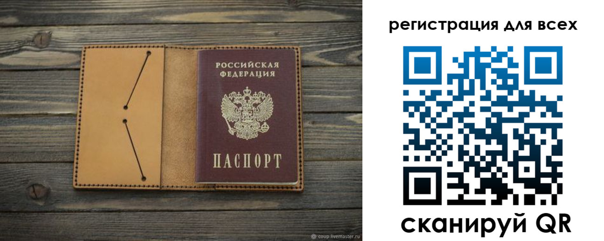временная регистрация адрес в Владимирской области