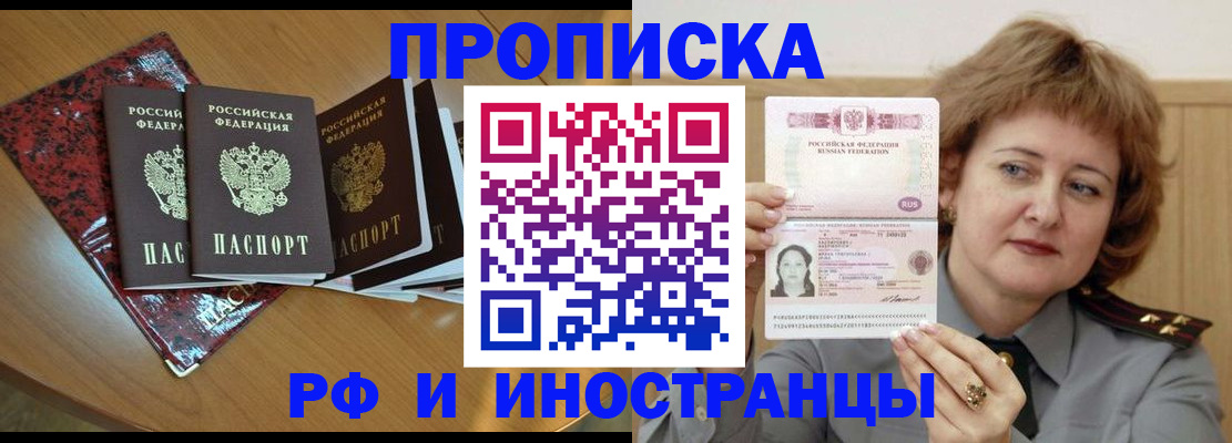 временная регистрация собственник в Владимирской области